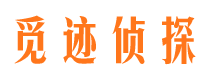 伊犁市婚姻出轨调查